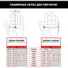 Перчатки MECHANIX ORIGINAL COVERT (BLACK), размер XL MG-55-011